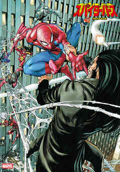 スパイダーバース