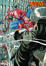 スパイダーバース