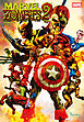 マーベルゾンビーズ 2