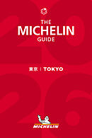 ミシュランガイド東京 2026