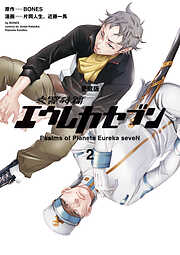 【愛蔵版】交響詩篇エウレカセブン