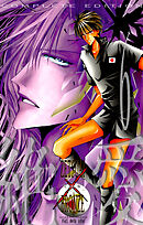 絶愛／BRONZE 完全版 6