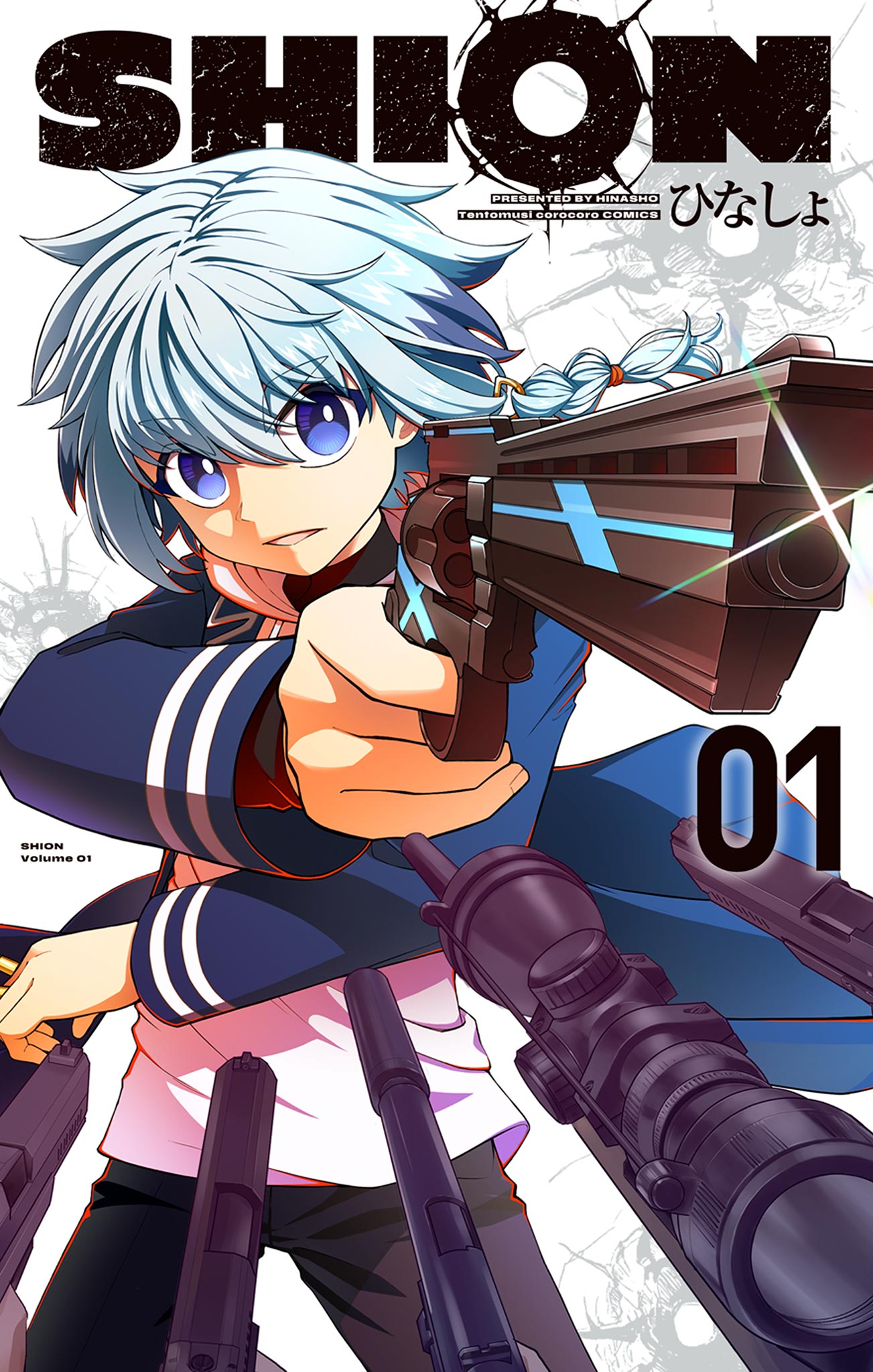 SHION 1 - ひなしょ - 電子書籍・無料漫画ならブックライブ