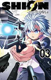 SHION