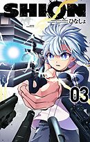 SHION 3