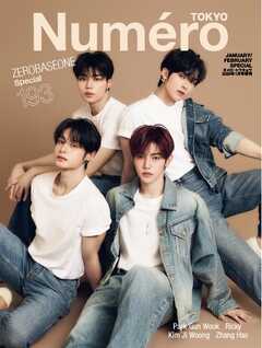Numero TOKYO（ヌメロ・トウキョウ）増刊 2026年1月号増刊【ZEROBASEONEキム・ジウン、ジャン・ハオ、リッキー、パク・ゴヌク表紙】