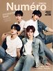 Numero TOKYO（ヌメロ・トウキョウ）増刊 2026年1月号増刊【ZEROBASEONEキム・ジウン、ジャン・ハオ、リッキー、パク・ゴヌク表紙】