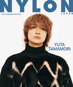 NYLON JAPAN 2026年1月号 YUTA TAMAMORI EDITION
