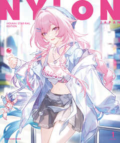 NYLON JAPAN 2026年1月号 HOUKAI: STAR RAIL EDITION