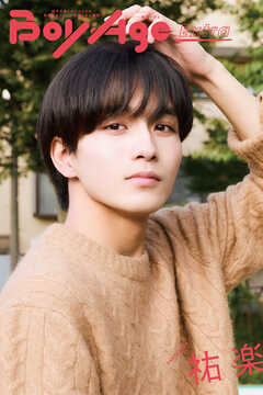 BoyAge-ボヤージュ- Extra  祐楽