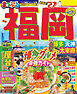 まっぷる 福岡 博多・天神 太宰府'27