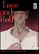 Love and Roll～愛しのミューズと一夜を共に～【短編】【タテヨミ】（プロローグ）