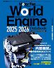 Motor Fan illustrated 特別編集 World Engine Databook 2025 to 2026