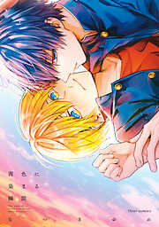 初エッチBL コミックアンソロジー - フルール編集部 - BL(ボーイズラブ