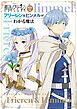 TVアニメ『葬送のフリーレン』副読本1フリーレン＆ヒンメルがわかる魔法 ～少年サンデーグラフィック～ 1