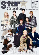Star Creators! BUDDiiS SPECiAL