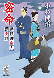 潤一郎訳 源氏物語 - 谷崎潤一郎/紫式部 - 小説・無料試し読みなら