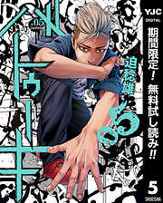 【期間限定　無料お試し版】バトゥーキ