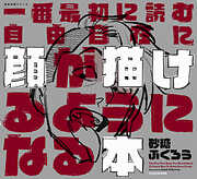 完全版 看寿賞作品集 - 詰将棋パラダイス - 電子書籍・無料漫画なら