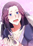 悪女は気まぐれ悪魔を飼い慣らす【フルカラー】【タテヨミ】(12)