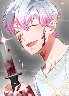 悪女は気まぐれ悪魔を飼い慣らす【フルカラー】【タテヨミ】(17)