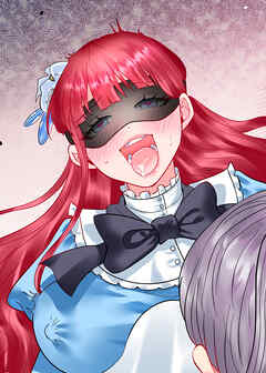 婬溺教育ー没落令嬢 リオン・エーデルシュタインー【白消し版】【フルカラー】【タテヨミ】(6)