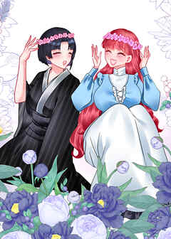 婬溺教育ー没落令嬢 リオン・エーデルシュタインー【白消し版】【フルカラー】【タテヨミ】(16)