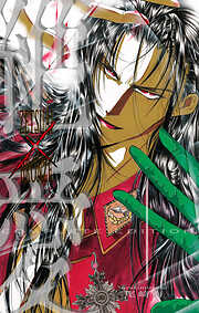 多留保判 男色大鑑 限定版380部 全99巻揃付録付 楽天市場】国産完熟柚子のみ使用 大分銘菓 雪月花 各2枚入×6包(6個入り