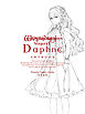 Wizardry Variants Daphne 設定画集