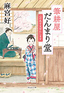 筆耕屋だんまり堂　心の色を文字にします