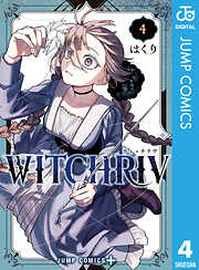 WITCHRIV