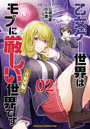 トリアージX 1巻 - 佐藤ショウジ - 電子書籍・無料漫画ならブックライブ