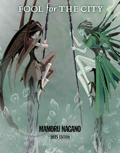 FOOL for THE CITY　2025 EDITION