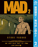 【期間限定　無料お試し版】MAD 2