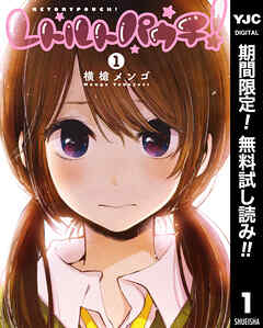 【期間限定　無料お試し版】レトルトパウチ！