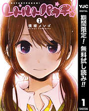 【期間限定　無料お試し版】レトルトパウチ！