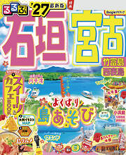 日経トレンディ 2014年8月号 - 雑誌・無料試し読みなら、電子書籍