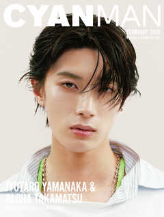 CYAN MAN 2026年2月号 JYUTARO & ALOHA EDITION