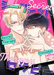 BL - cheongdam一覧 - 電子書籍・無料漫画ならブックライブ