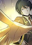 ゼロの救世主 ～魔力０から固有スキルで世界を救う～【フルカラー】【タテヨミ】(7)