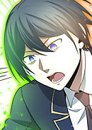 ゼロの救世主 ～魔力０から固有スキルで世界を救う～【フルカラー】【タテヨミ】(9)