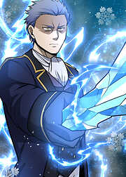 ゼロの救世主 ～魔力０から固有スキルで世界を救う～【フルカラー】【タテヨミ】