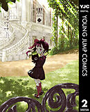 黒-kuro- 新装版 2