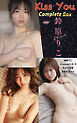 鈴原りこ『Kiss You Complete Box』（545photos)
