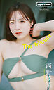 【デジタル限定】西野夢菜写真集「The Triangle」