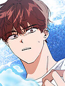 適正温度のパートナー 第2話【全年齢版・タテヨミ】