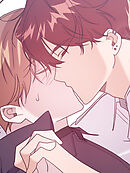 適正温度のパートナー 第8話【全年齢版・タテヨミ】