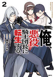おそらくカノジョは俺の兄貴を狙ってる 1巻 - 伊瀬まるの - 電子書籍