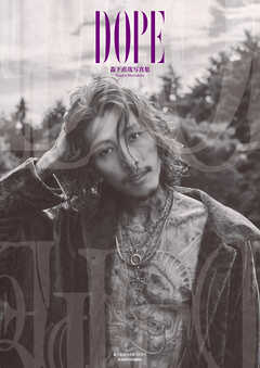 森下直哉写真集 DOPE