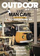 OUTDOORあそびーくるBOOK31